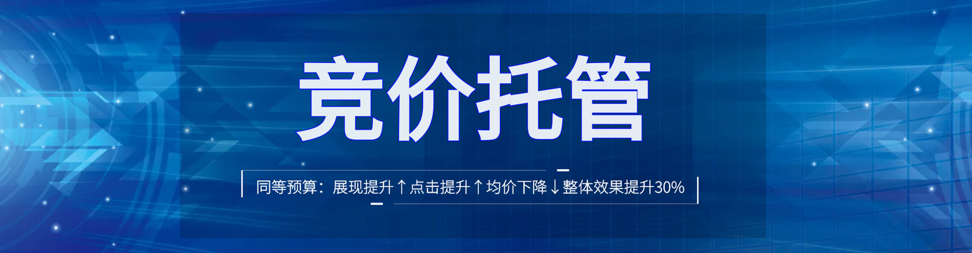 石狮百度推广平台
